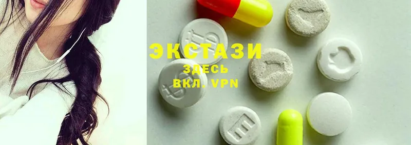 Экстази 280 MDMA  наркошоп  Жуковский 