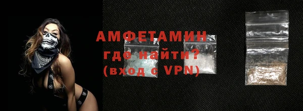 кокаин VHQ Вязьма