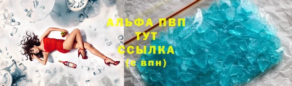 трава Вязники