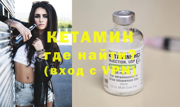 кокаин VHQ Вязьма